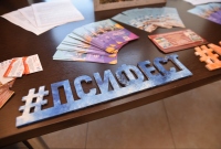 II Международный Псифест ОППЛ "Море жизни" в Севастополе